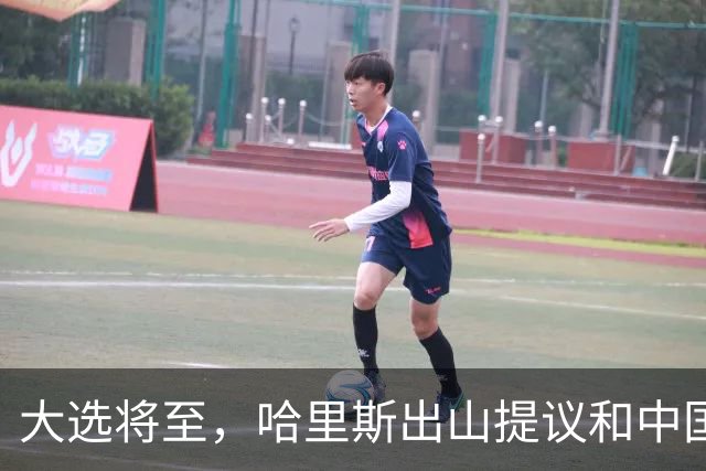 大选将至，哈里斯出山提议和中国合作，特朗普罕见打出“悲情牌”